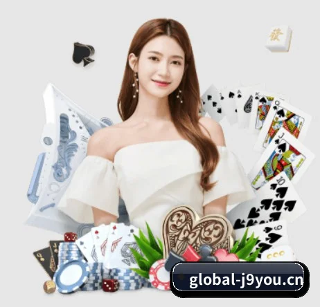 九游会 APP（JIUYOUHUI）